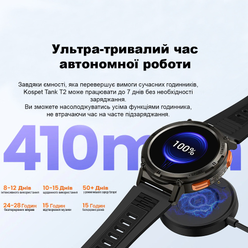 Часы мужские Kospet Tank T2 Metall Silver-2